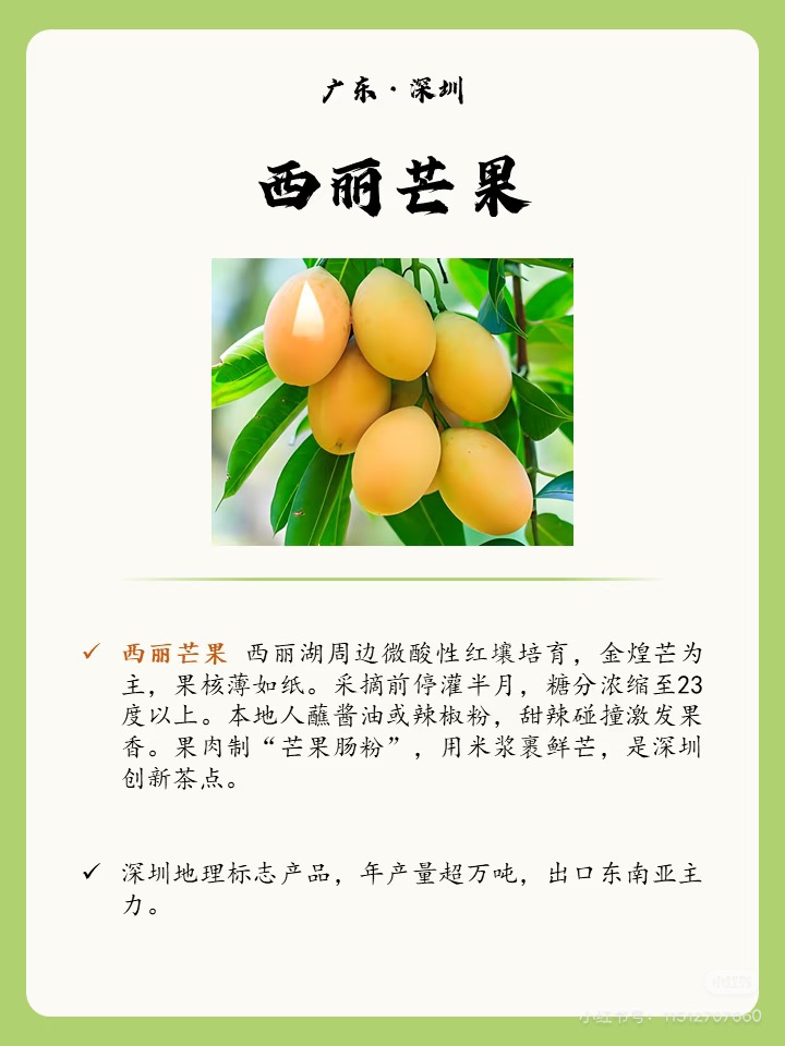 软著